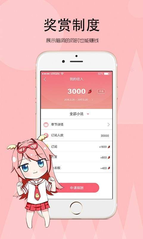 第一版主网01bz最新app下载-第一版主v1.3.6下载安卓版 - 手机乐园