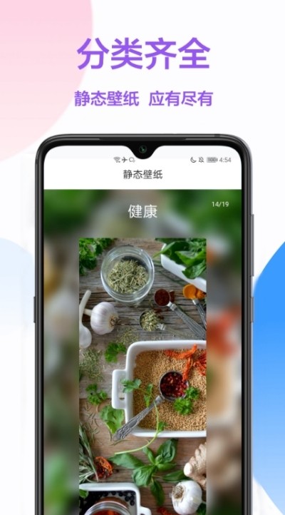 啵啵秀软件官方免费版 v1.0.0截图1