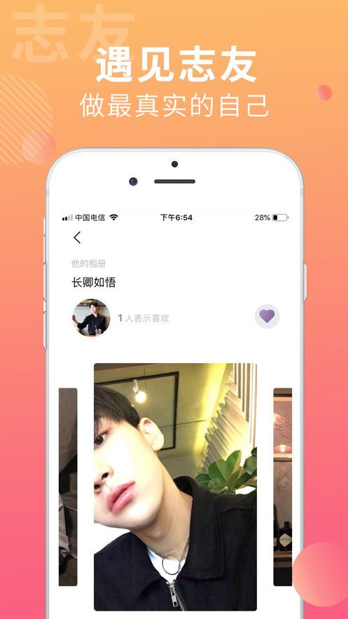 搜同简书官方版APP