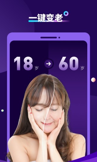 AI特效相机app下载安卓版 v1.00截图3