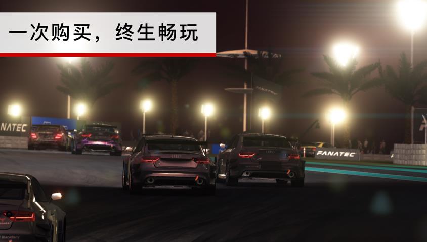 grid超级房车赛手游安卓最新免费版 v1.7.2截图2