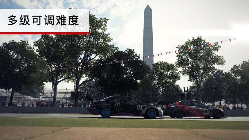 grid超级房车赛手游安卓最新免费版 v1.7.2截图3