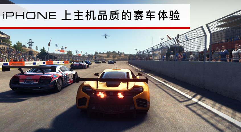 grid超级房车赛手游安卓最新免费版 v1.7.2截图4
