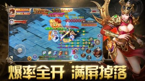 烈焰连击单职业手游最新变态版 v1.0截图3