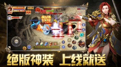 烈焰连击单职业手游最新变态版 v1.0截图4