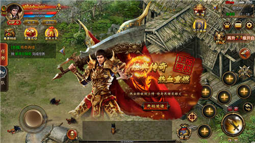 天耀复古神器手游最新bt版 v1.0截图2