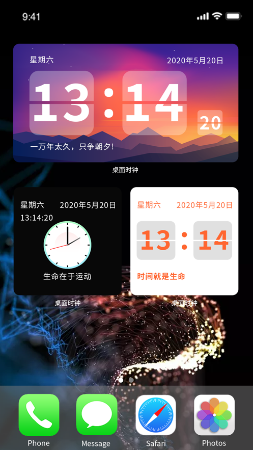极简时钟APP苹果手机版下载 v1.0截图1