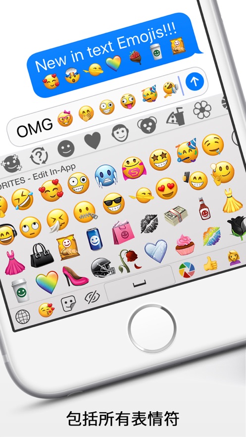 小辫子表情符号快捷指令手机版 v1.0.0截图3