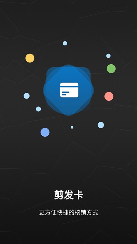 美宝宝app界面展示