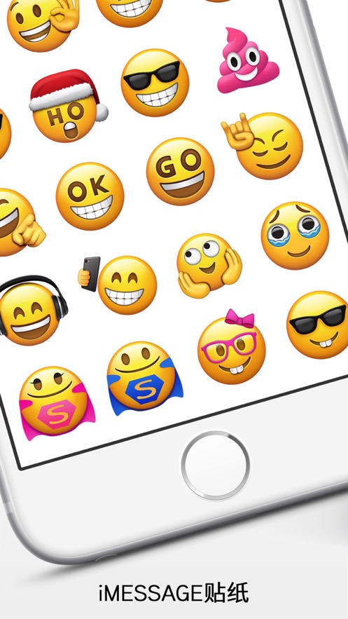 小辫子表情符号快捷指令手机版 v1.0.0截图1