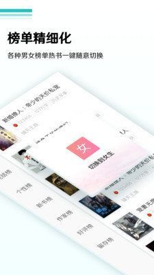 第一版主小说网手机官方版最新下载-第一版主网v1.3.6下载安卓版 - 手机乐园