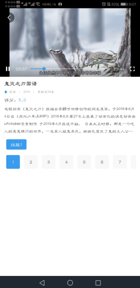 鱼渔影视最新版下载 v1.0.3截图4