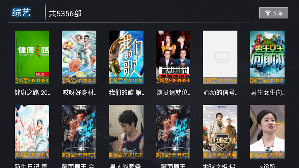 金色影视最新升级版TV版下载 v2.1截图3