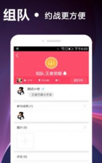 王者荣耀正能量头像id获取软件免费版 v1.0截图2