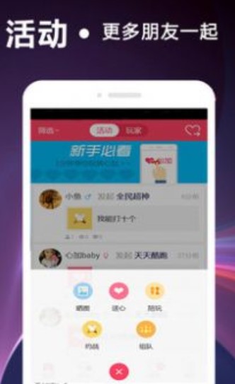 王者荣耀正能量头像id获取软件免费版 v1.0截图3