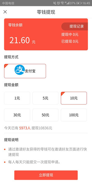 辣手小视频app官方最新版下载 v2.0.4截图3