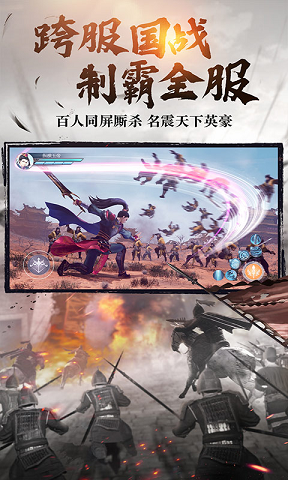 绿色征途2手机 v3.77截图3