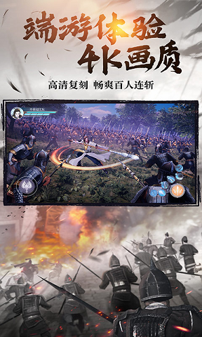 绿色征途2手机 v3.77截图1