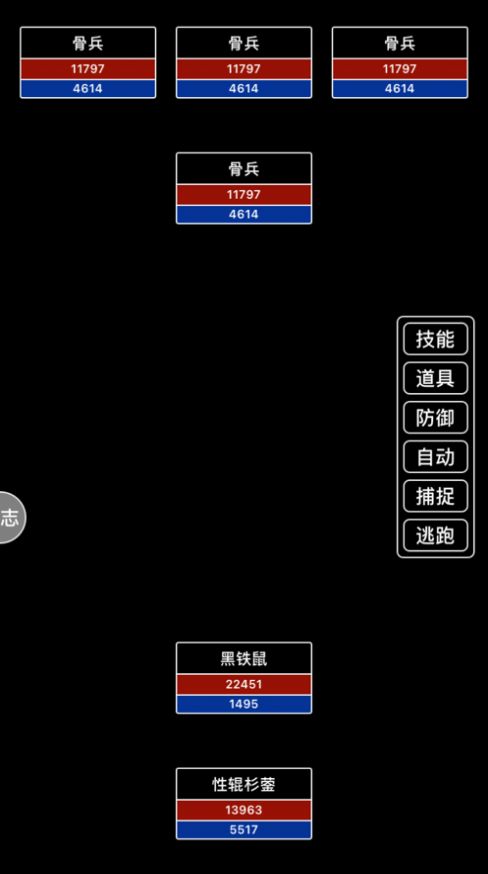 遮天记问道游戏官方版 v1.0截图1