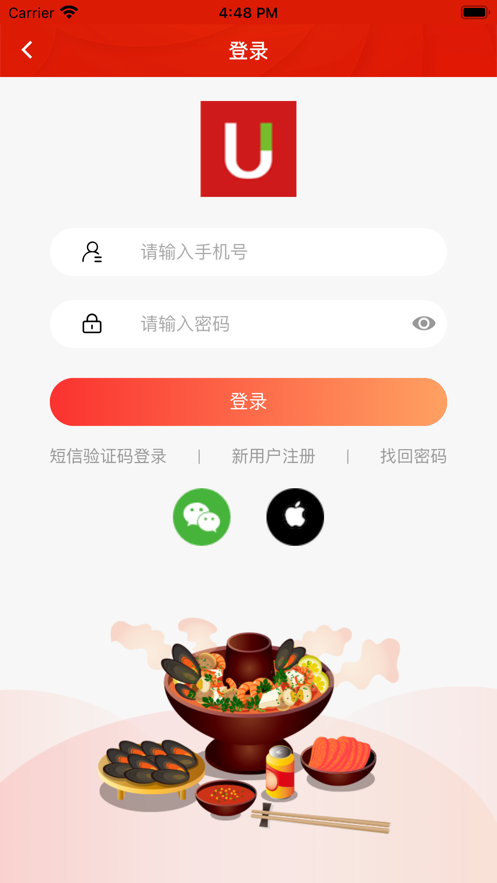 U选易购app官方版最新版下载 v1.0.0