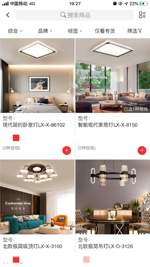 1918购享商城APP官方版 v5.1.1截图1