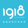 1918购享商城APP官方版 v5.1.1