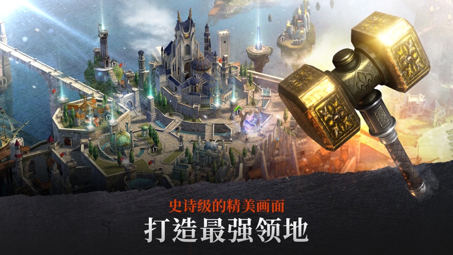 钢铁王座初生之者游戏免费版金币最新版 v1.0截图3