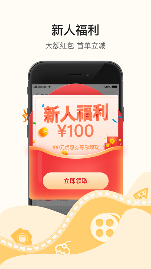 更火短视频app官方 v1.0.0截图2