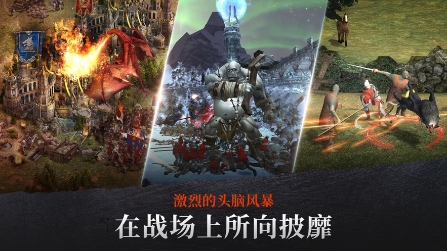 钢铁王座初生之者游戏免费版金币最新版 v1.0截图1