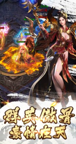 鸭鸭传奇手游BT版 v1.0.0截图2