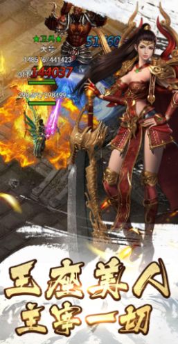 鸭鸭传奇手游BT版 v1.0.0截图3