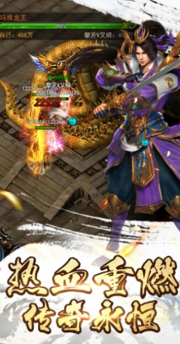 鸭鸭传奇手游BT版 v1.0.0截图4