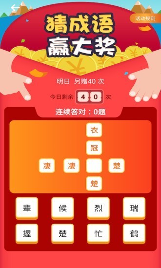 老铁打卡app官方版 v1.0.0截图1