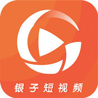 银子短视频app安卓版 v1.0.0