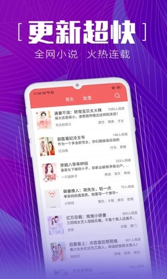 安马追书app免费版 v2.2.2截图2