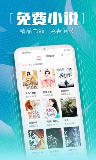 安马追书app免费版 v2.2.2截图3