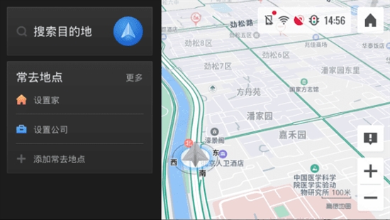 高德地图车机地图导航4.8正式版