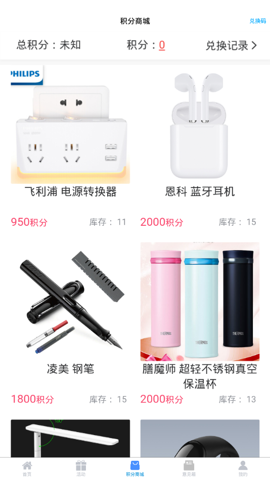 大兴一心app最新版下载 v1.0.0截图1