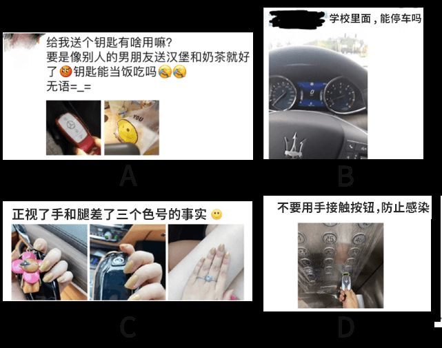 凡尔赛文学水平考试答案是什么？凡尔赛文学水平考试答案完整版