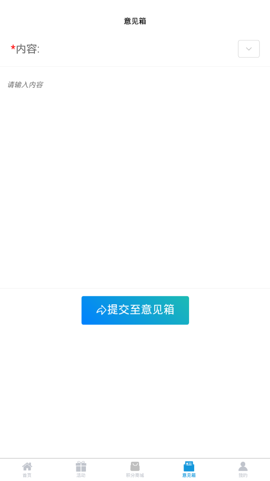 大兴一心app最新版下载 v1.0.0截图2