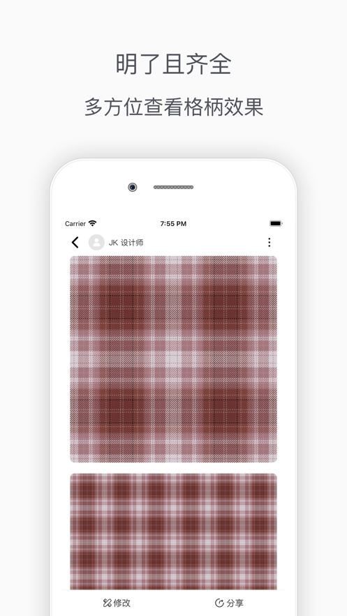 泡芙芙app官方版 v1.0.1截图3