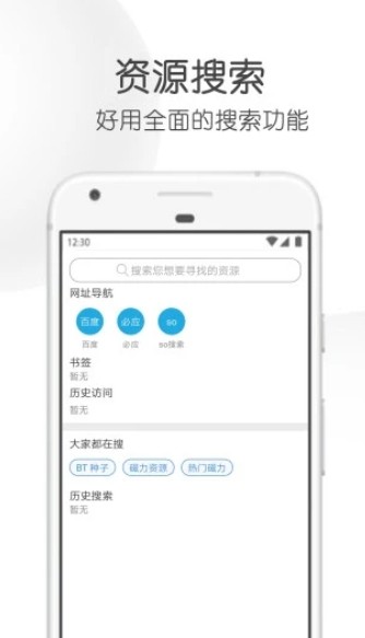 ayumi kurosawa昭和磁力app最新下载 v19.48