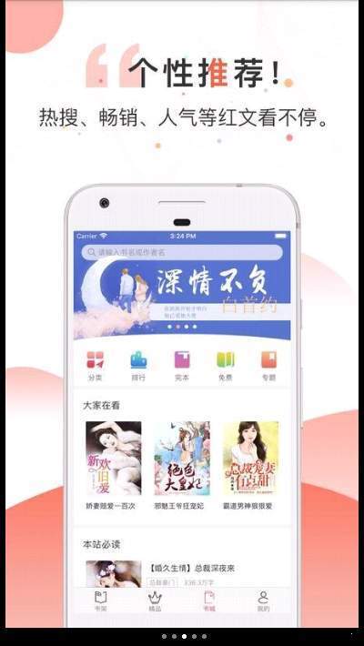 第一主板app下载-第一版主网v1.3.6下载安卓版 - 手机乐园