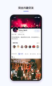 三俩app官方版安装 v1.0截图1