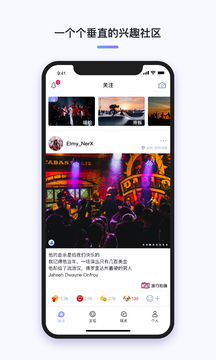三俩app官方版安装 v1.0截图2