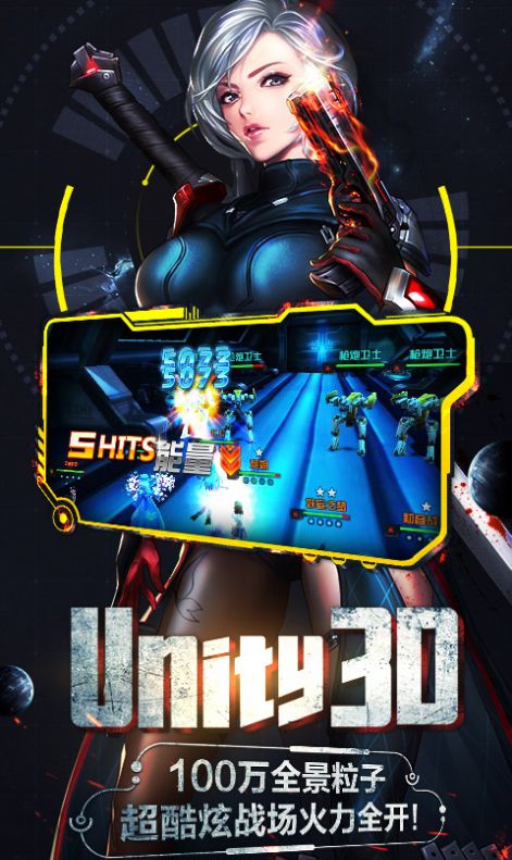 星球少女截图3