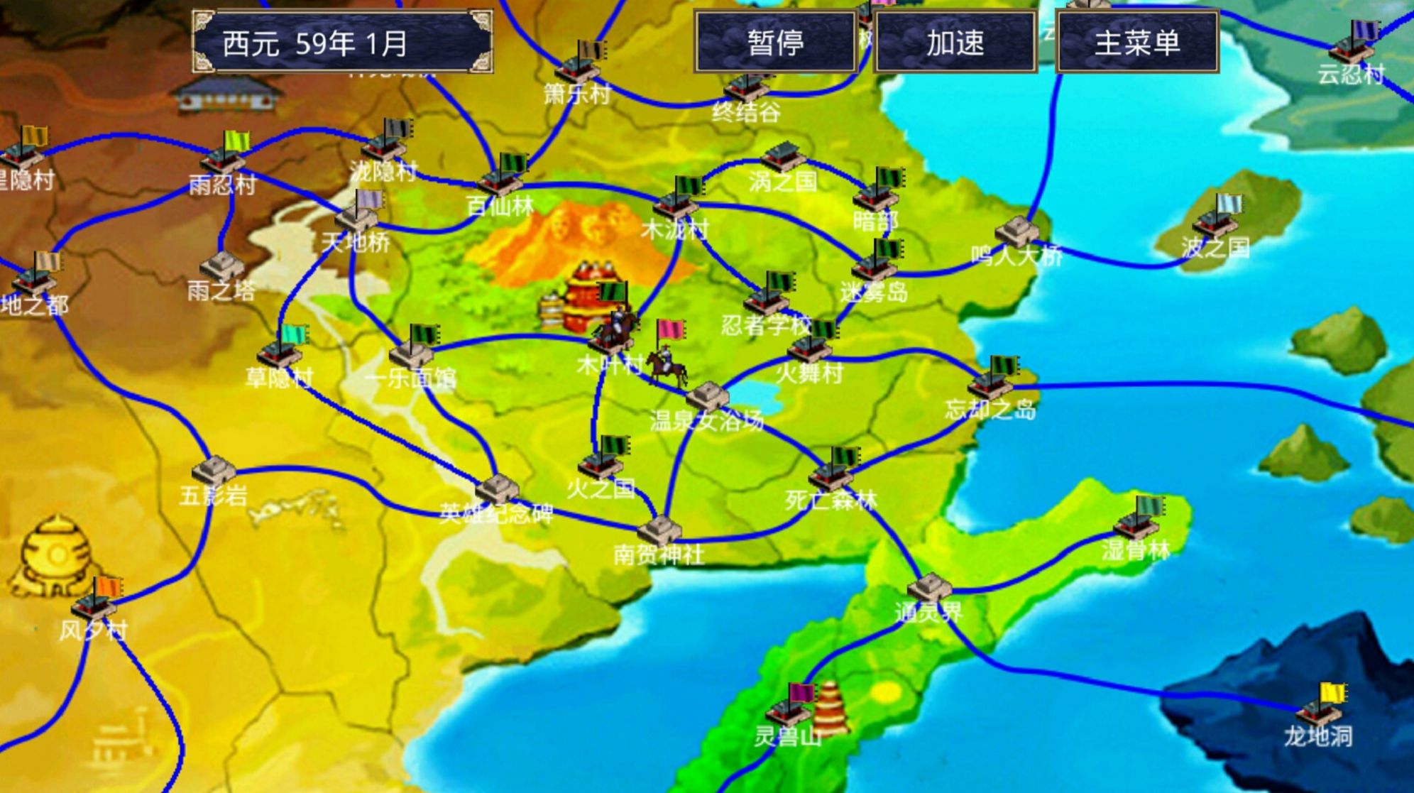 三国群英传之西游记单机手机最新版 v2.9.0截图2