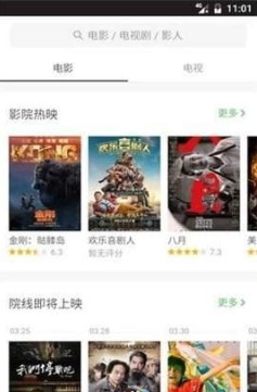 VTube Studio手机版截图1