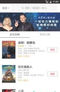 VTube Studio手机版截图3