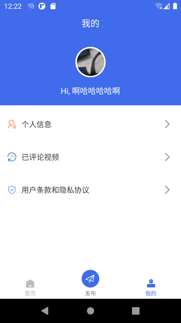 屿都物产APP官方下载 v1.0.01截图2